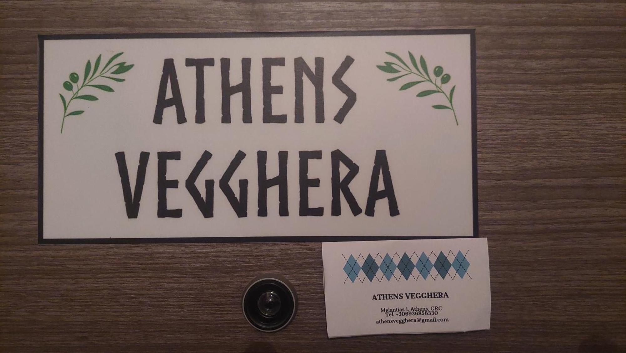 Athens Vegghera Εξωτερικό φωτογραφία